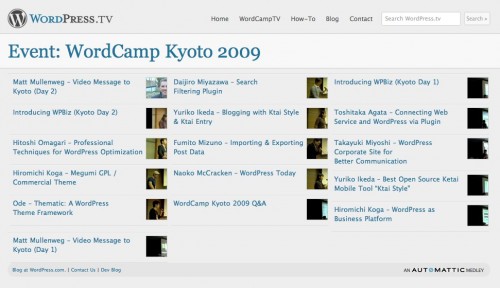 WordPress.tv 上の WordCamp Kyoto 2009 動画